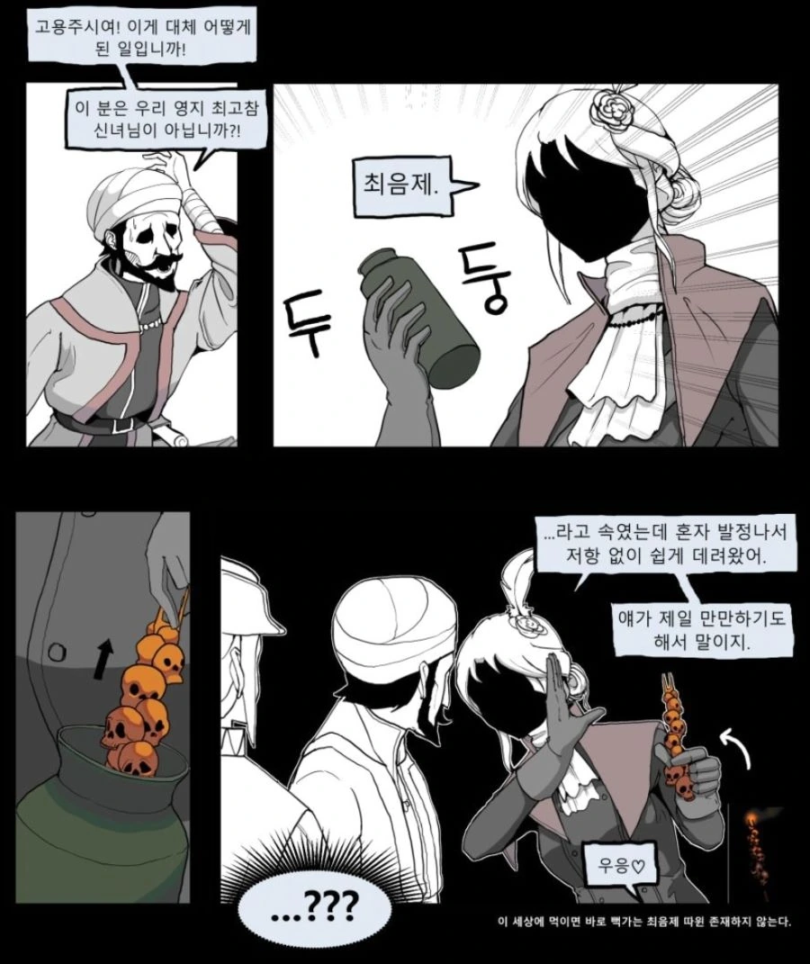 manga_566606_010_a023f80a3ecc.webp