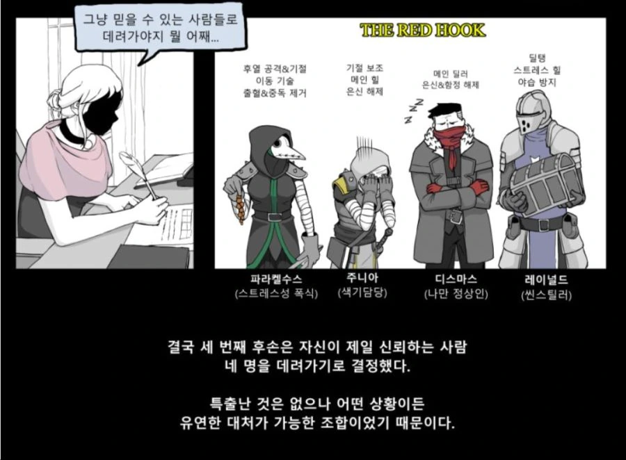 manga_566606_012_16a17e151f2c.webp