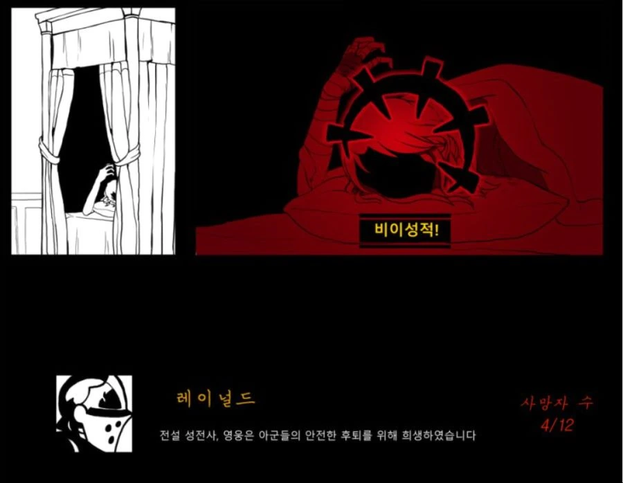manga_566606_013_b13e45cc10d0.webp