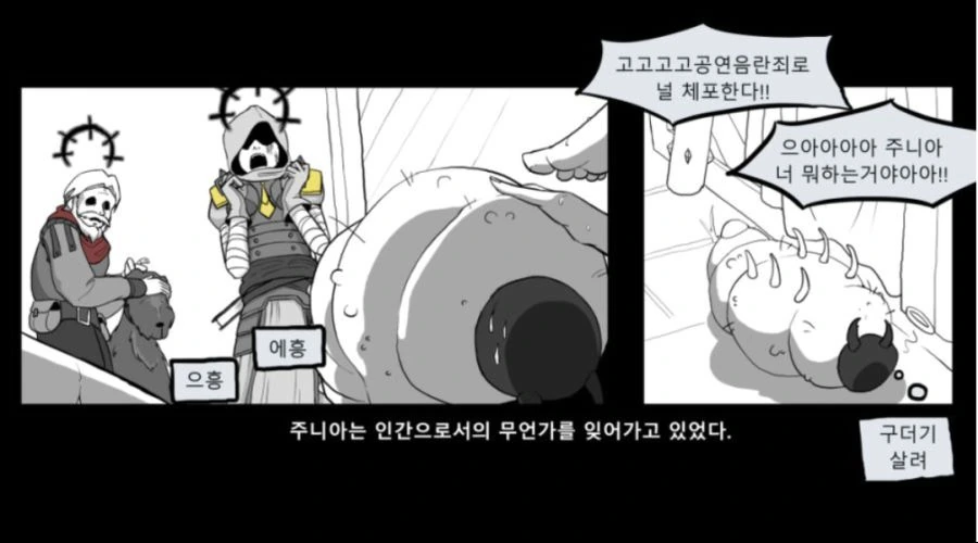manga_566606_015_9c999f2c8bcd.webp