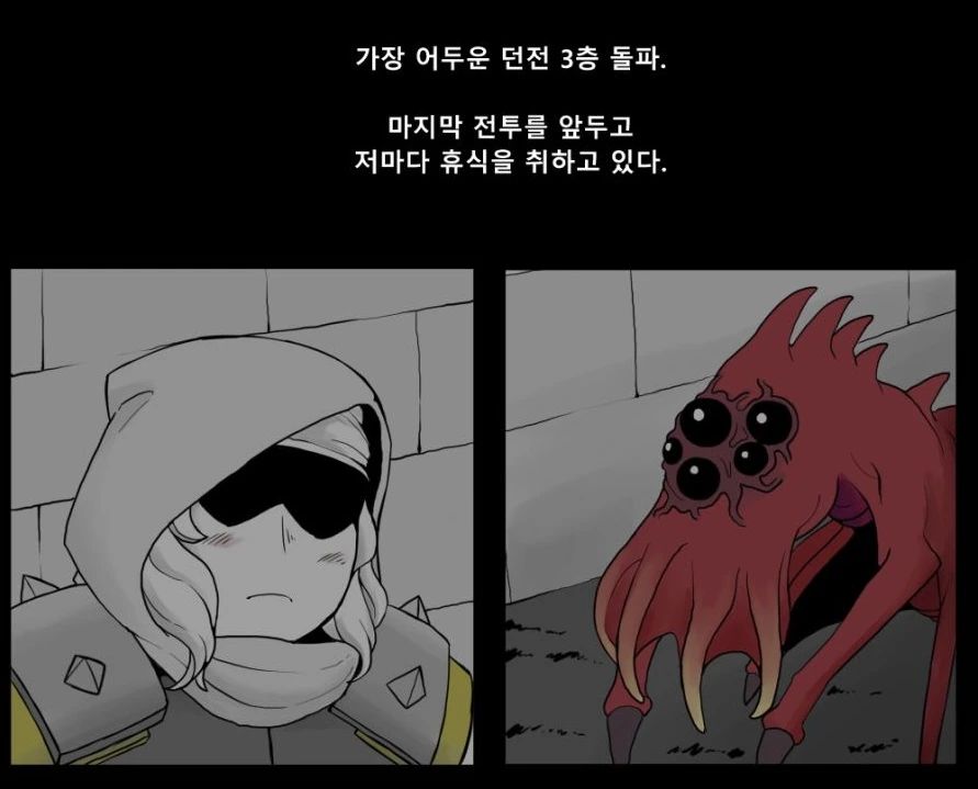 manga_566606_016_a9a894538c92.webp