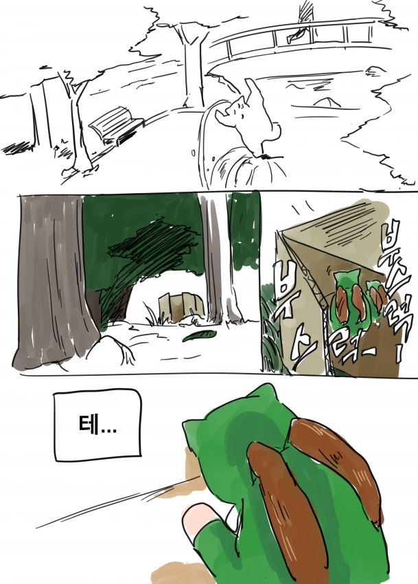 전생했더니 참피였던건에 대해.manga