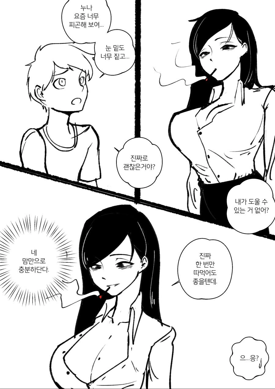 manga_567642_001_78e59965b68a.webp