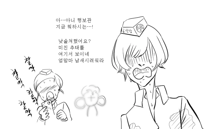 [소녀전선]M2 박격포제대 만화 - 이미지 5