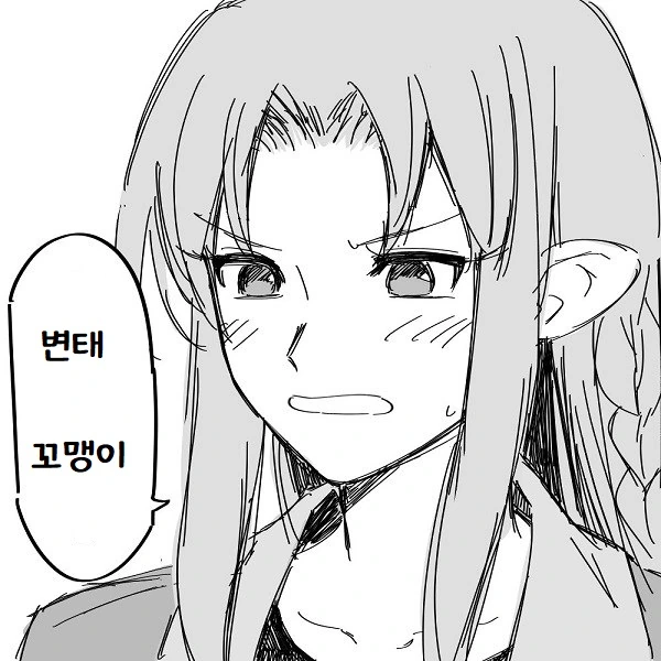 [페이트] 투영 배우는 시로 만화 - 이미지 2