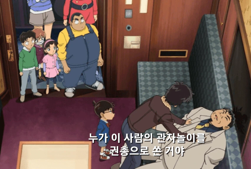 사람 시체를 봐도 무덤덤한 초등학생들...