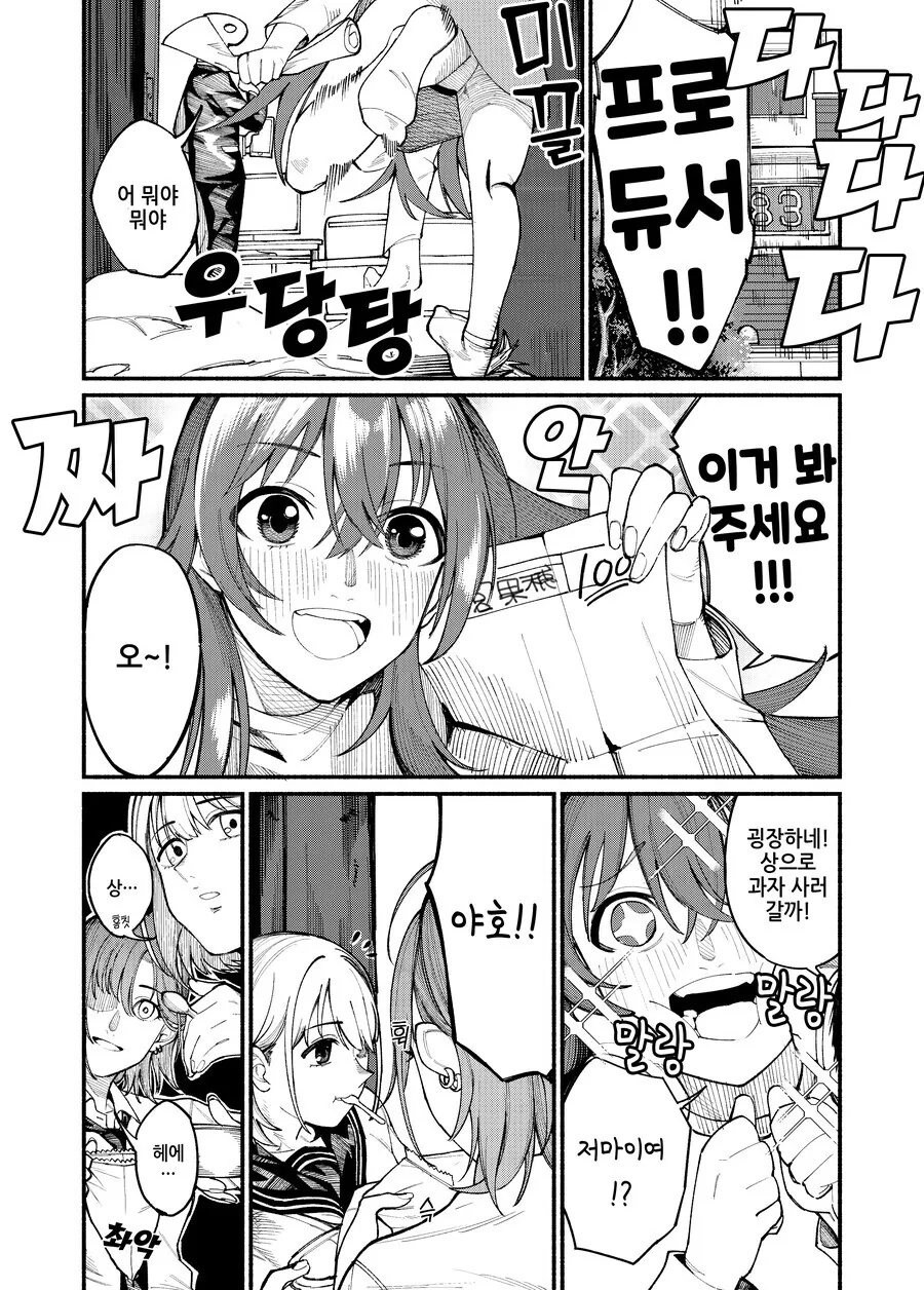 manga_57229833_001_9557c12026d8.webp