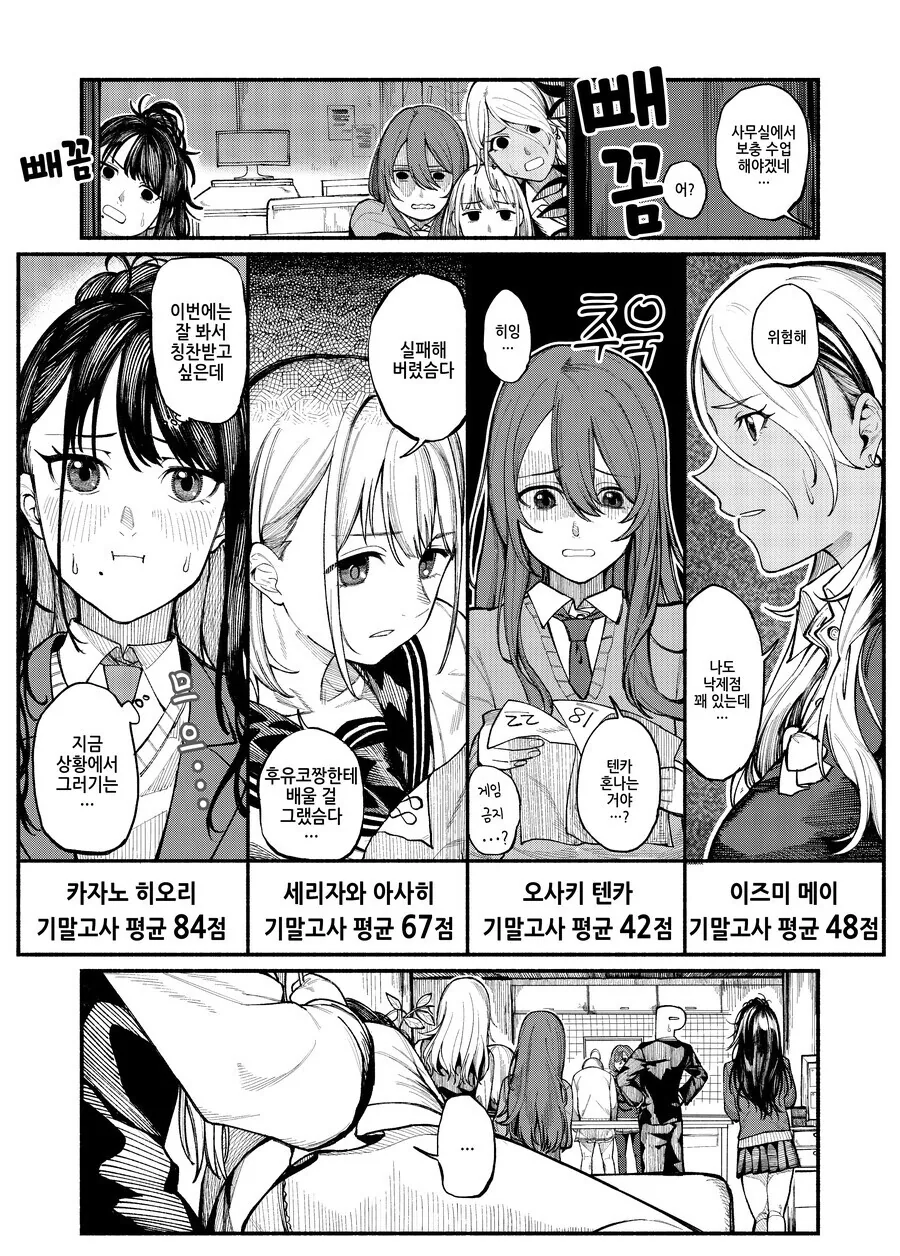 manga_57229833_003_4bf07f7d1be5.webp
