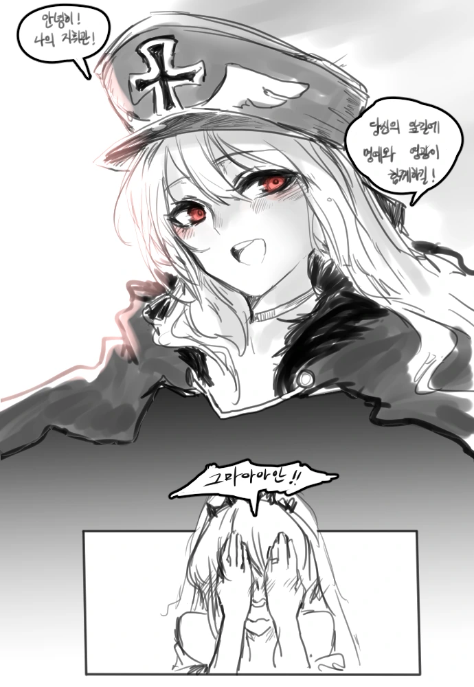 [소녀전선] 희생하는 카구팔.manwha - 이미지 5