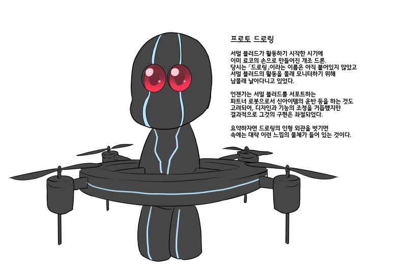정의의 히어로의 ㄱㅊ가 떨어지는 만화 2 - 이미지 130