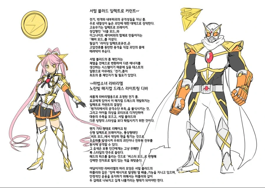 정의의 히어로의 ㄱㅊ가 떨어지는 만화 2 - 이미지 178
