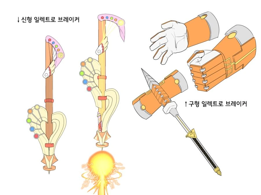 정의의 히어로의 ㄱㅊ가 떨어지는 만화 2 - 이미지 179