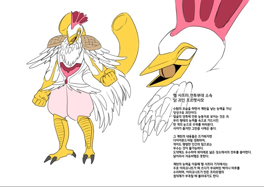 정의의 히어로의 ㄱㅊ가 떨어지는 만화 2 - 이미지 181