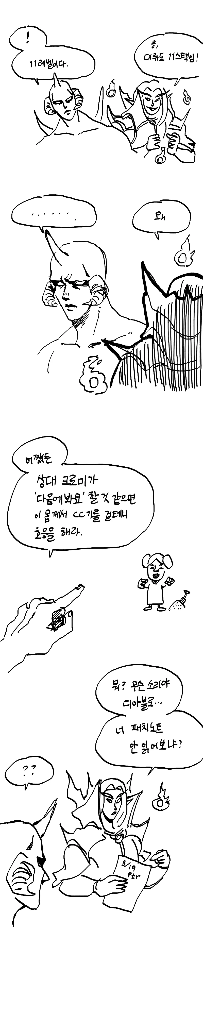 manga_57814_001_ee3ac548186e.webp