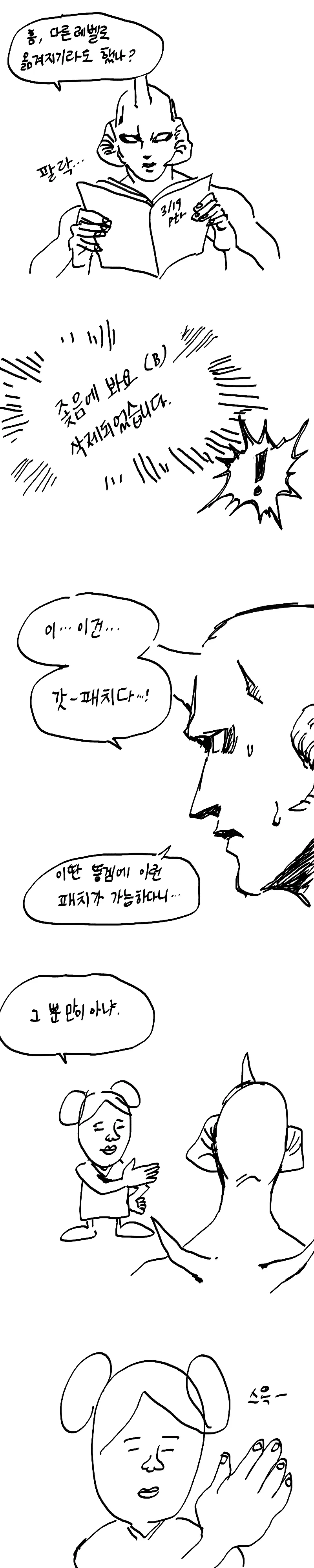 manga_57814_002_9148e031c530.webp