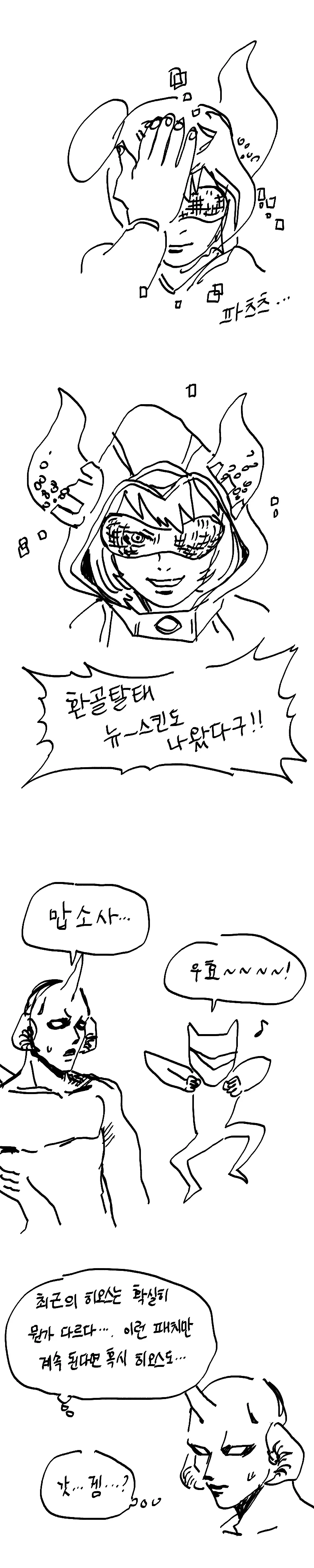 manga_57814_003_684ab93651d2.webp