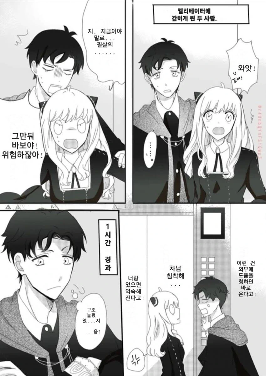 manga_58002896_001_b7f055302b34.webp