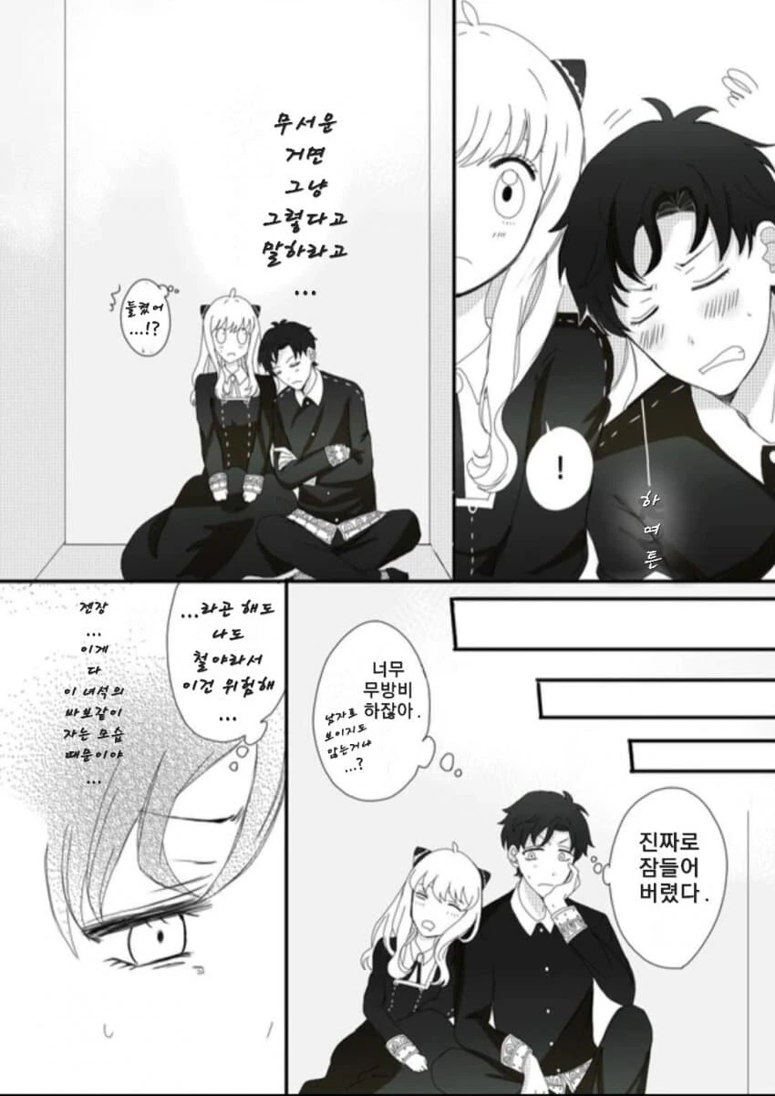 manga_58002896_004_387ea529368e.webp