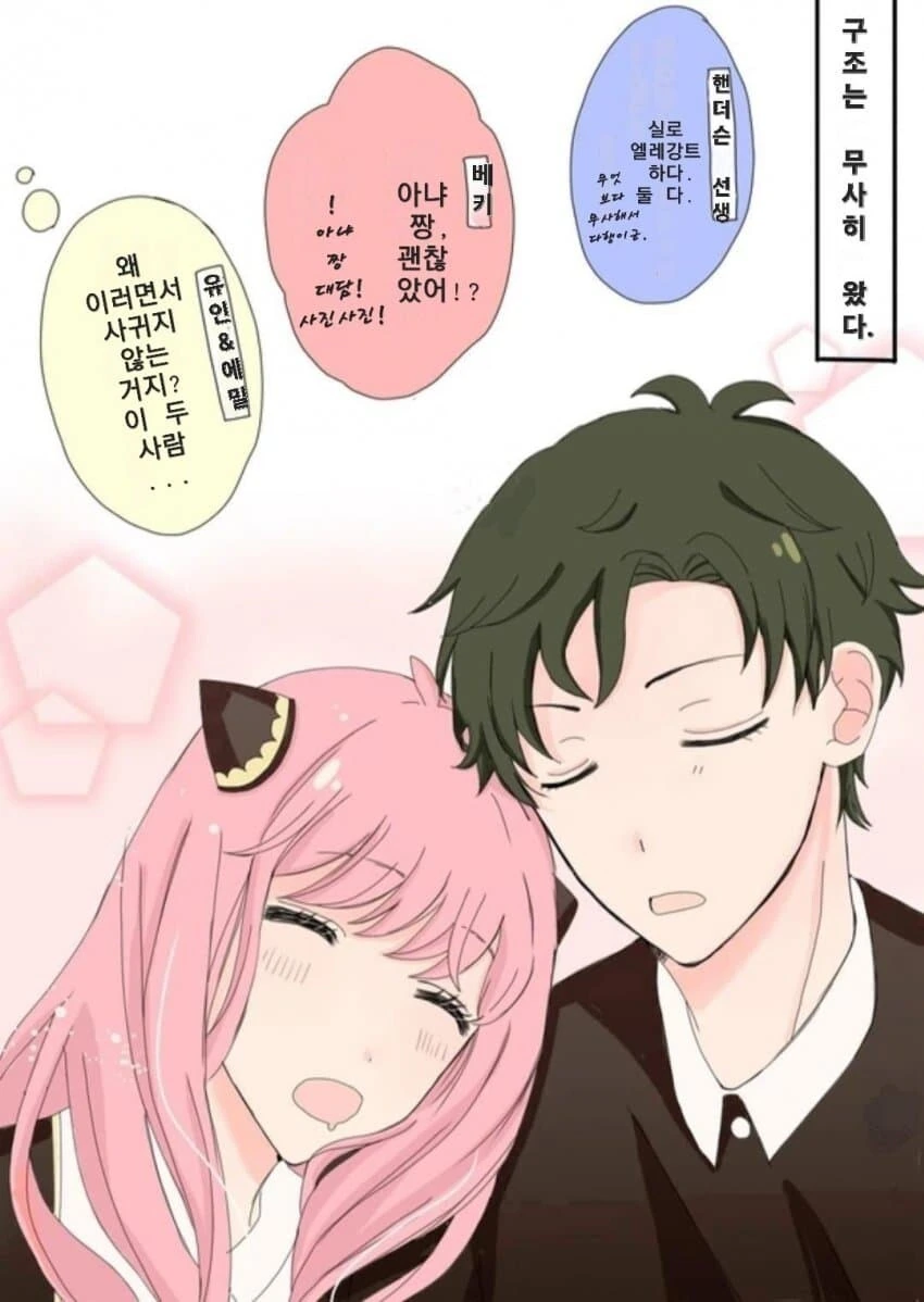 manga_58002896_005_b59868276d85.webp
