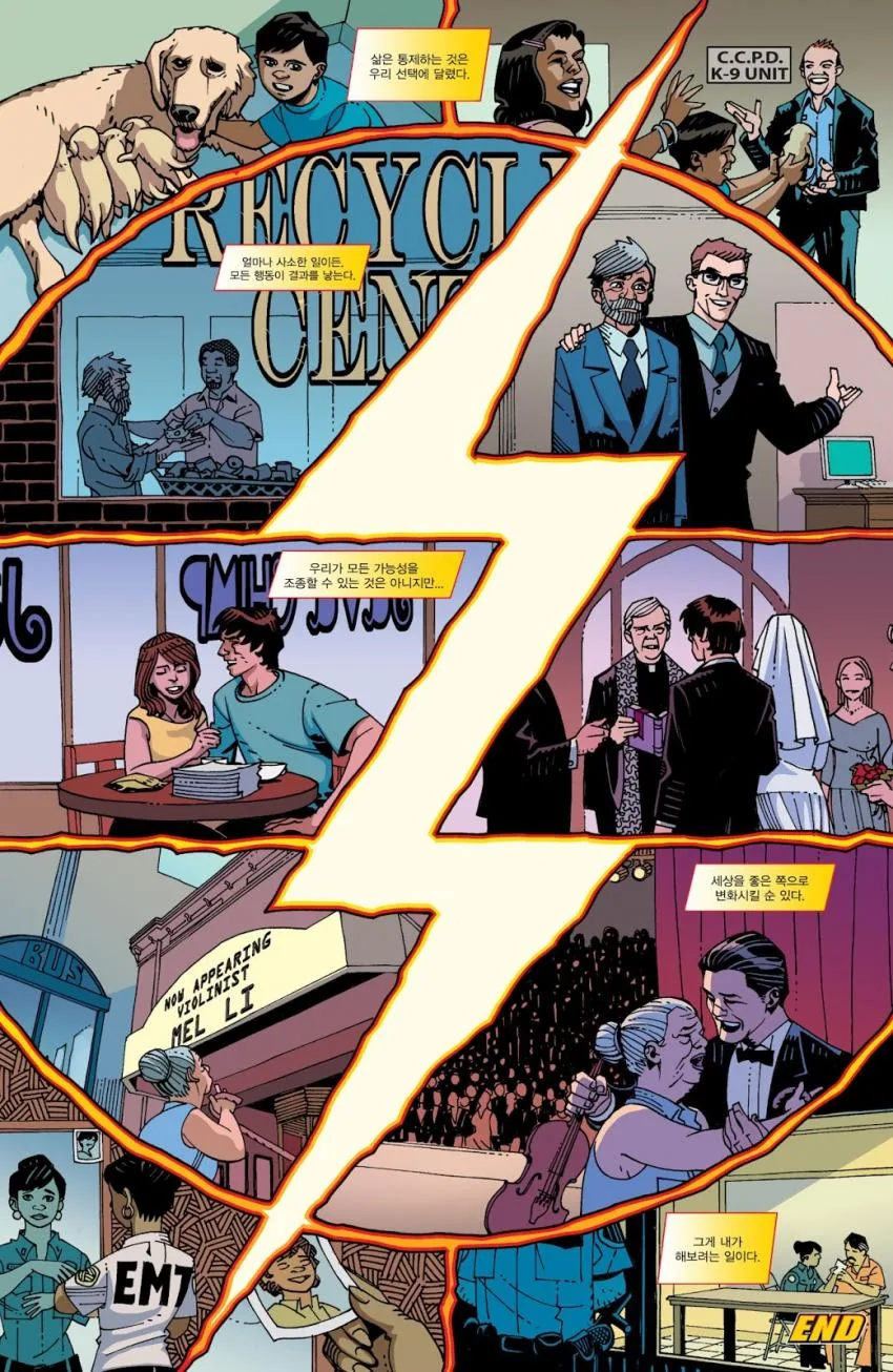 manga_58182_010_fbc5ac3eb845.webp