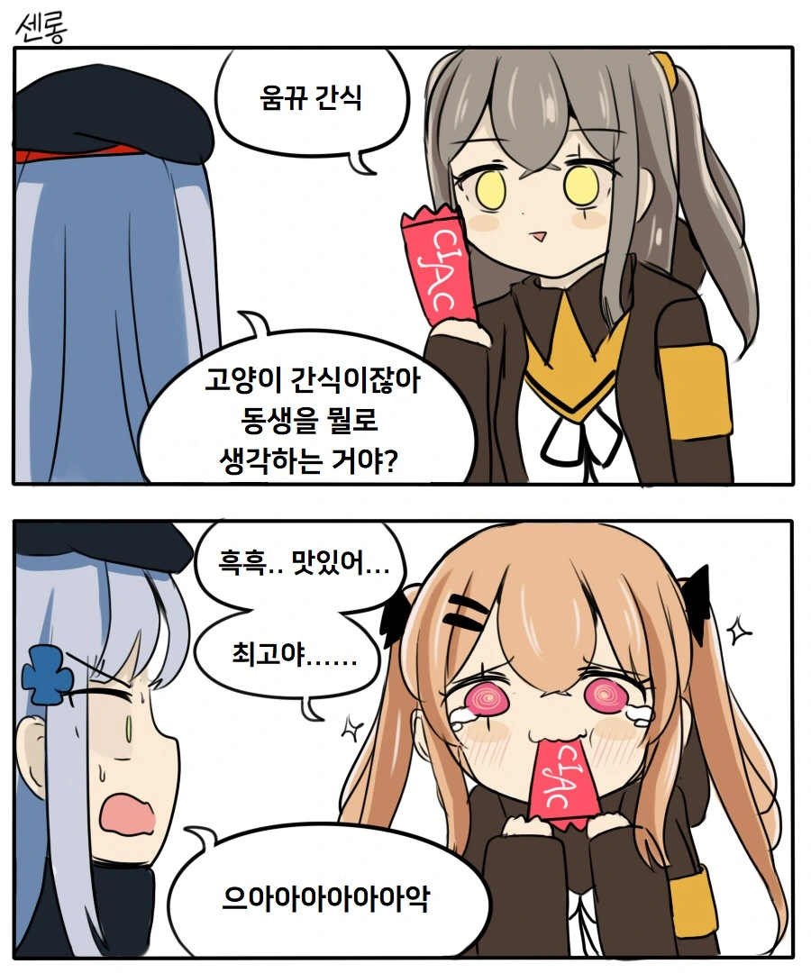 manga_582599_002_045e8ef77084.webp