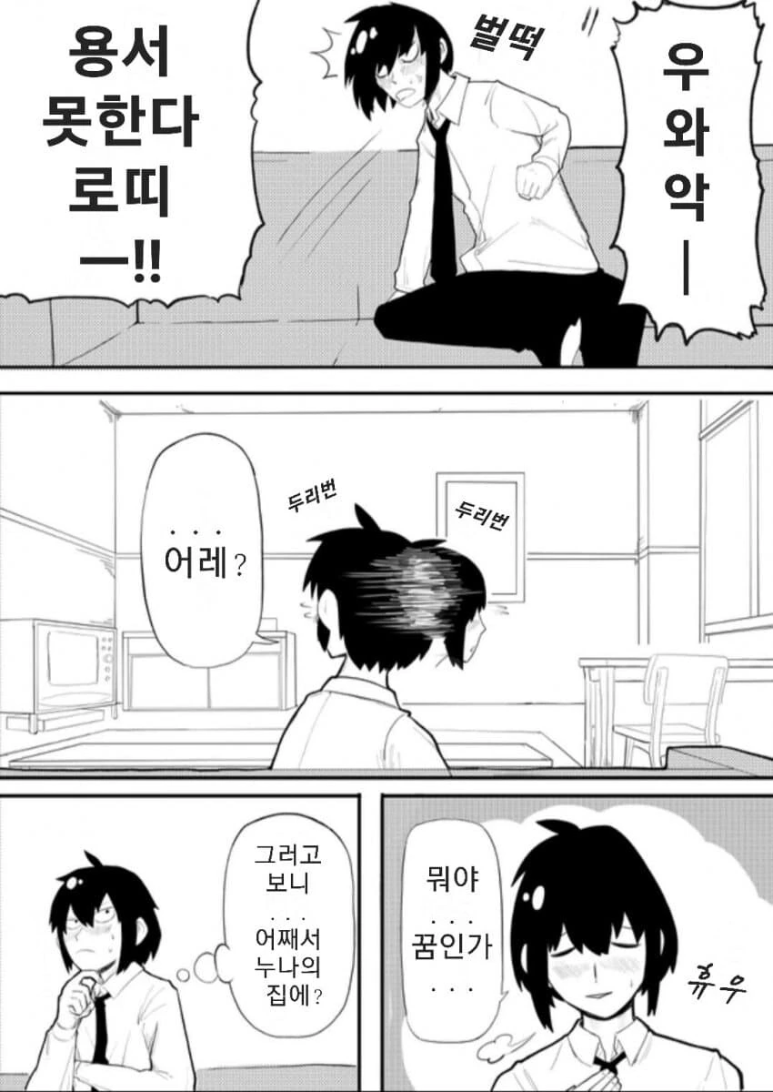 manga_58263823_002_126063c5ded6.webp
