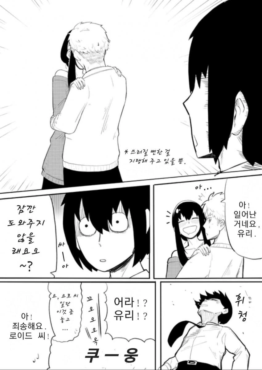 manga_58263823_004_c9b59358b1df.webp