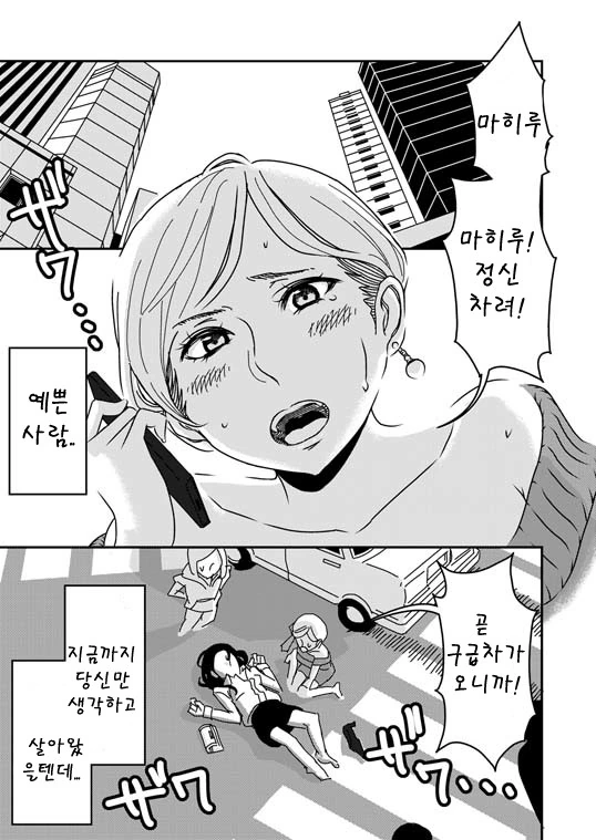 manga_583350_001_636fc98047de.webp