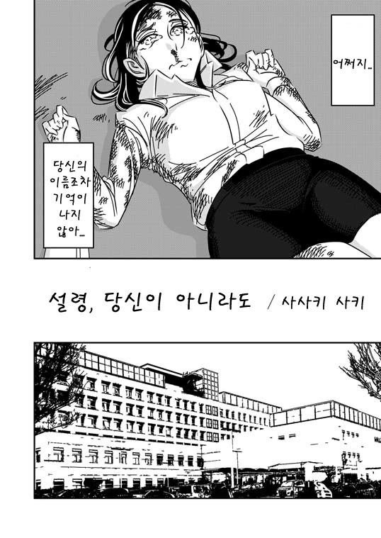 manga_583350_002_3164cfe9cbfb.webp