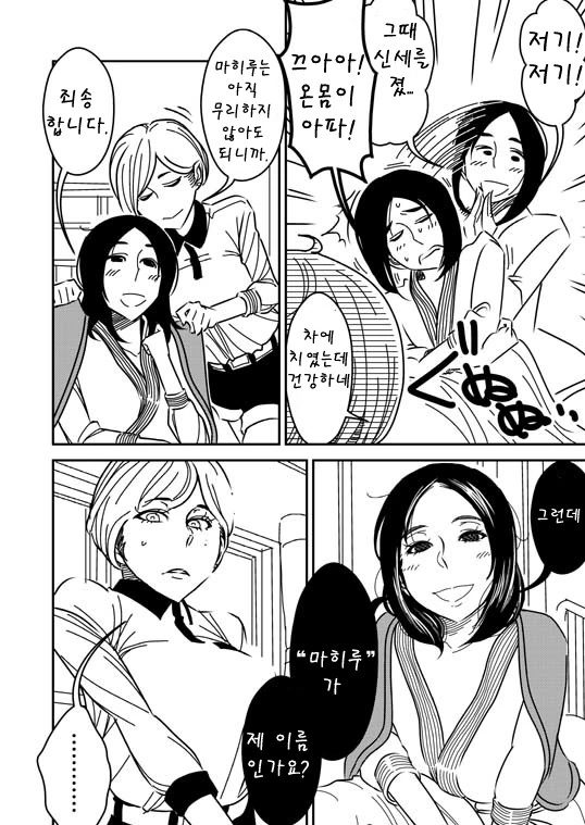 manga_583350_004_d8e6800eb641.webp