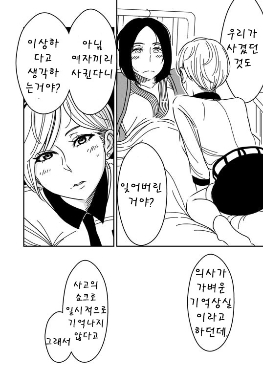 manga_583350_006_f419ebb17095.webp
