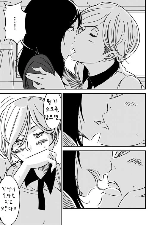 manga_583350_007_7d23ea188aa0.webp