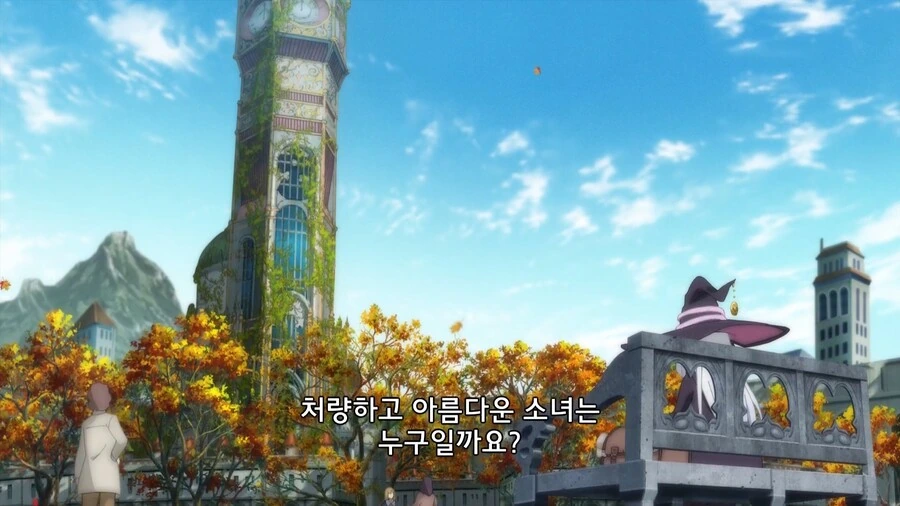 마녀의여행]돈이 없고 배고파도 자뻑 - 이미지 4