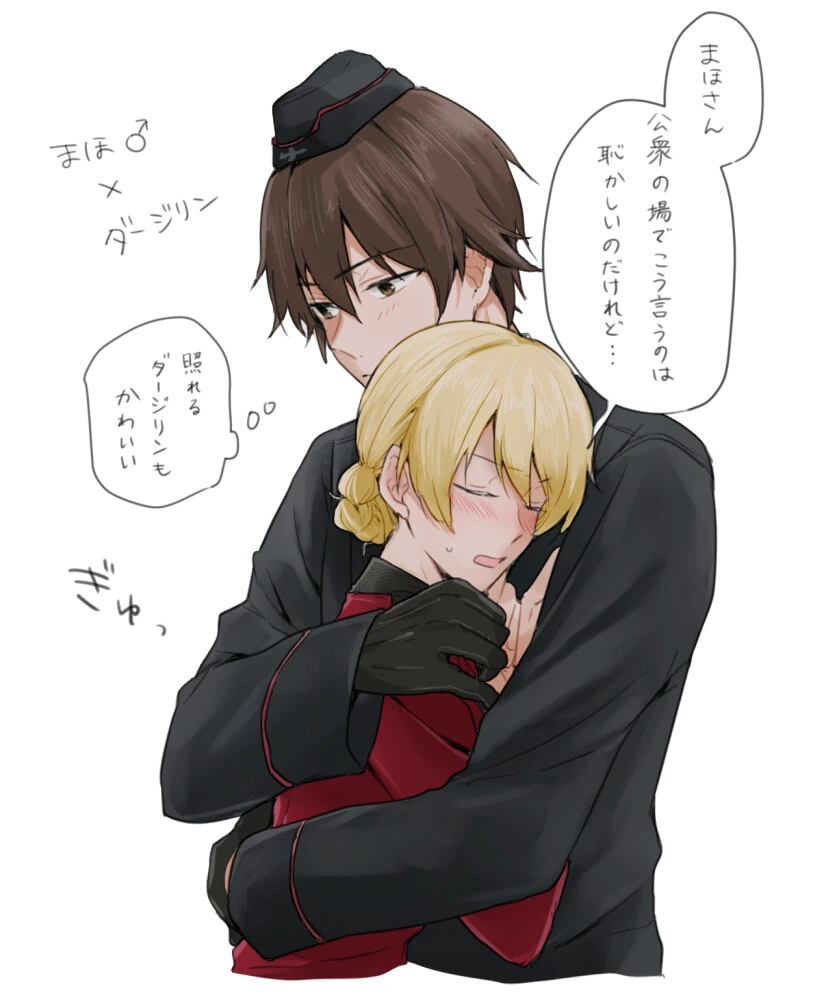 [걸판] 미소년 마호