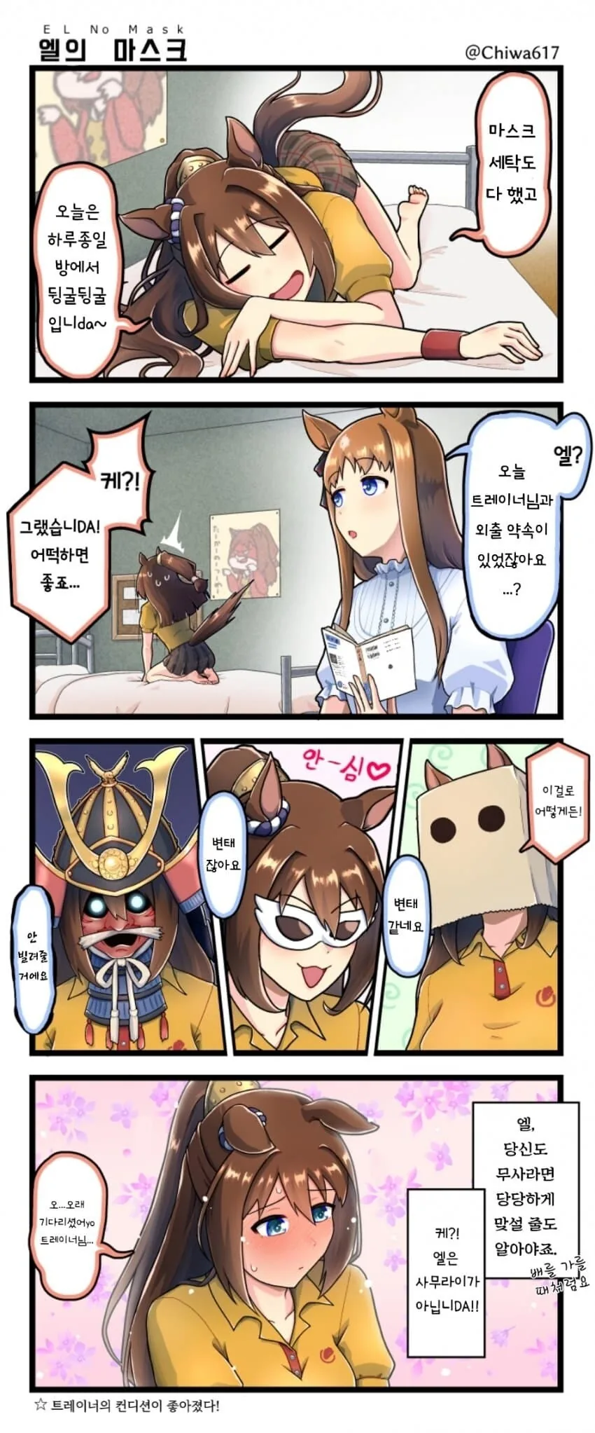 manga_58581264_001_dd0f34ef88fc.webp
