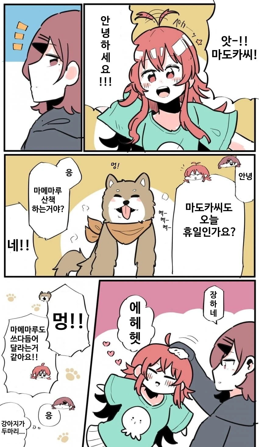 manga_58585069_001_8e7f2e0f0b56.webp