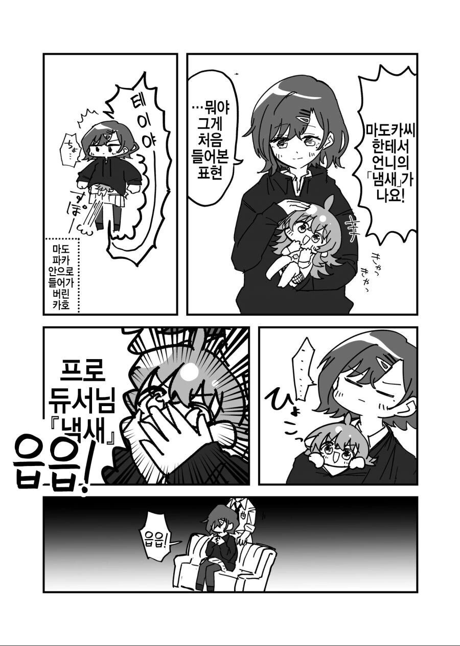 manga_58585069_004_887ed1bd1b0e.webp