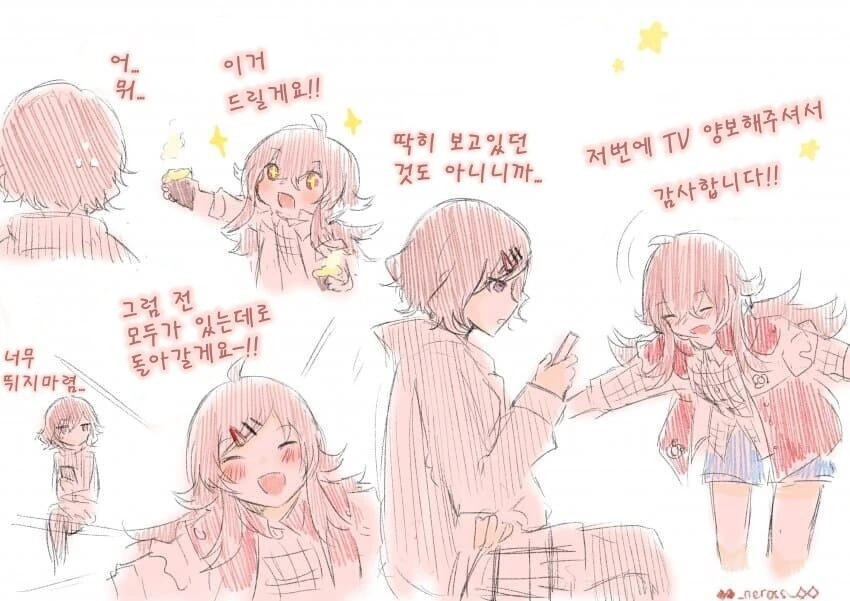 manga_58585069_006_d1756e62818a.webp