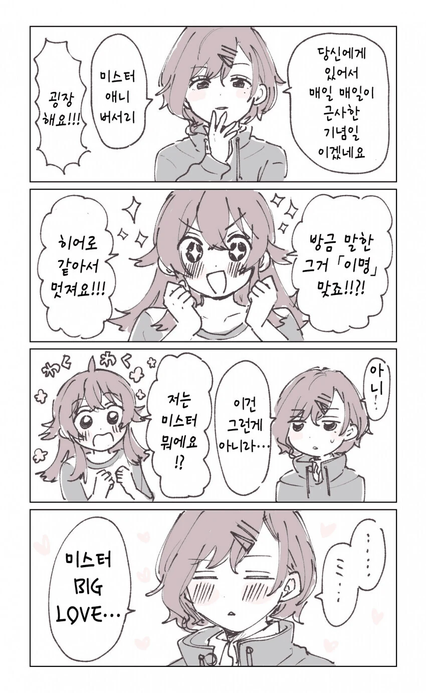 manga_58585069_007_1d7ee7b95e27.webp