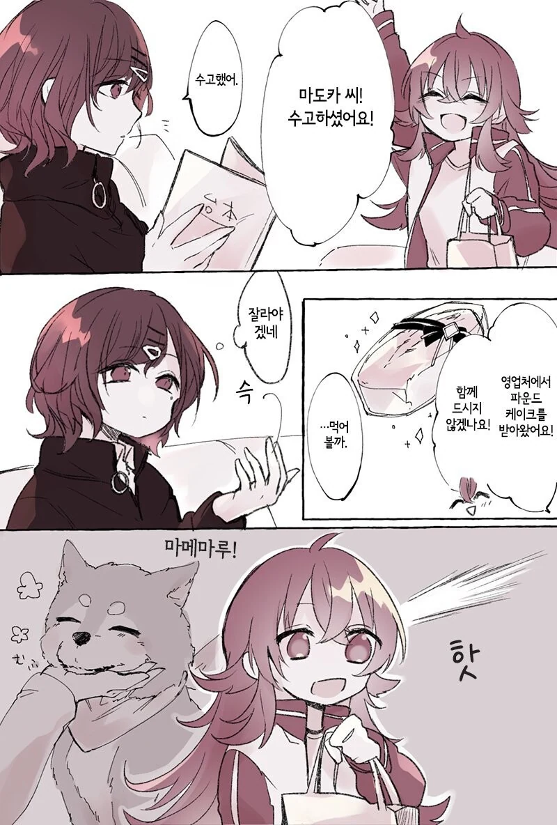 manga_58585069_010_bc8fc1ca4427.webp