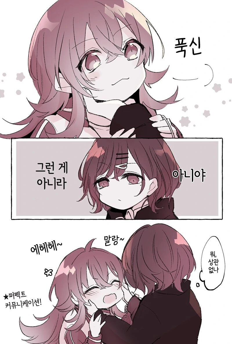 manga_58585069_011_73bce5310684.webp