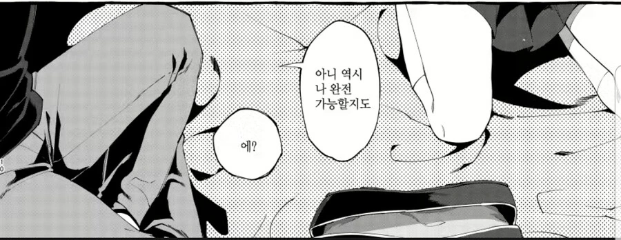 호모) 진정한 인류애?를 보여준 남성들