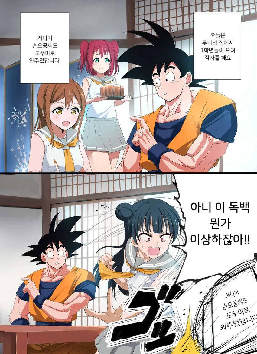 manga_587711_001_17b49f6db15b.webp