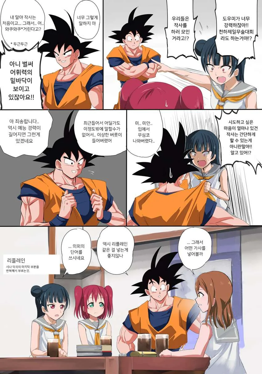 manga_587711_002_13c14e92f45a.webp
