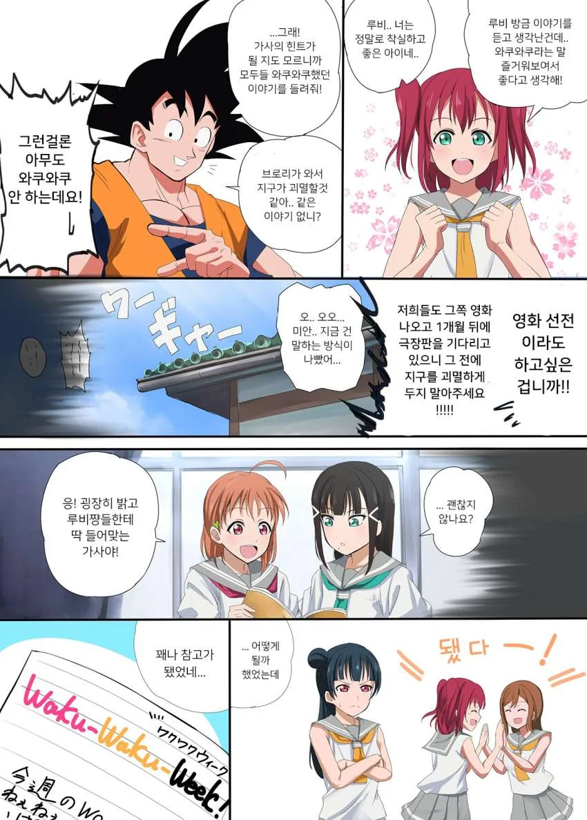 manga_587711_003_bc3af9f70678.webp