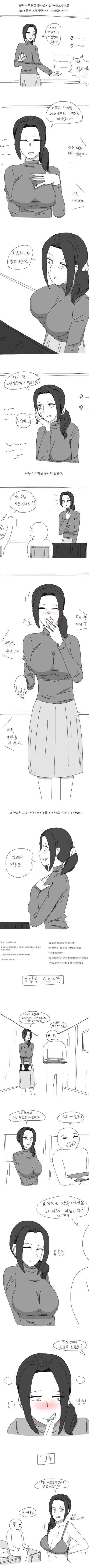 manga_588297_001_7012c741609b.webp