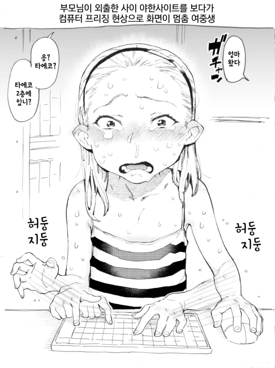manga_58901_001_434ad39e574a.webp
