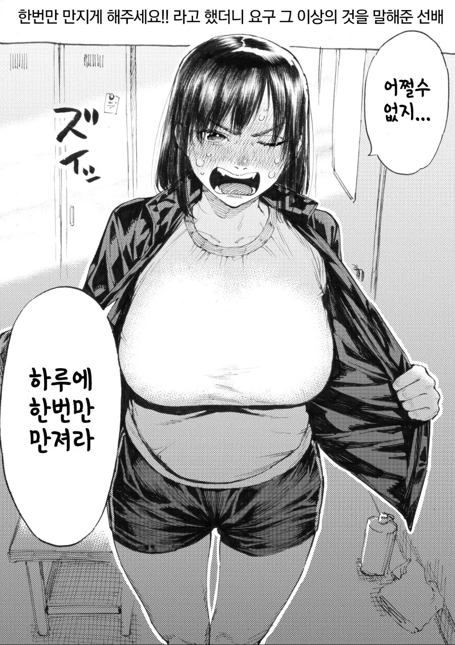 manga_58901_003_91d2487f72be.webp