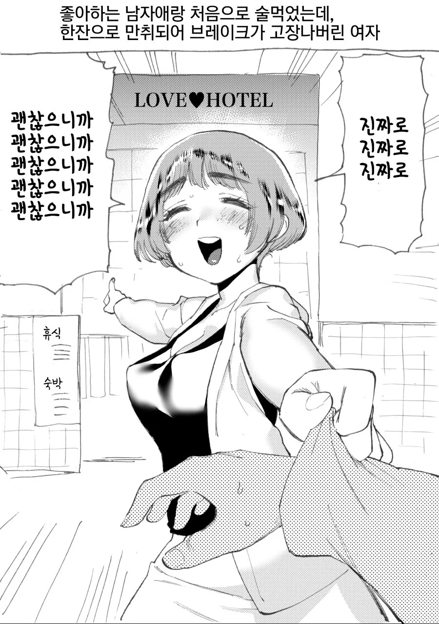 manga_58901_004_6c905fd82100.webp