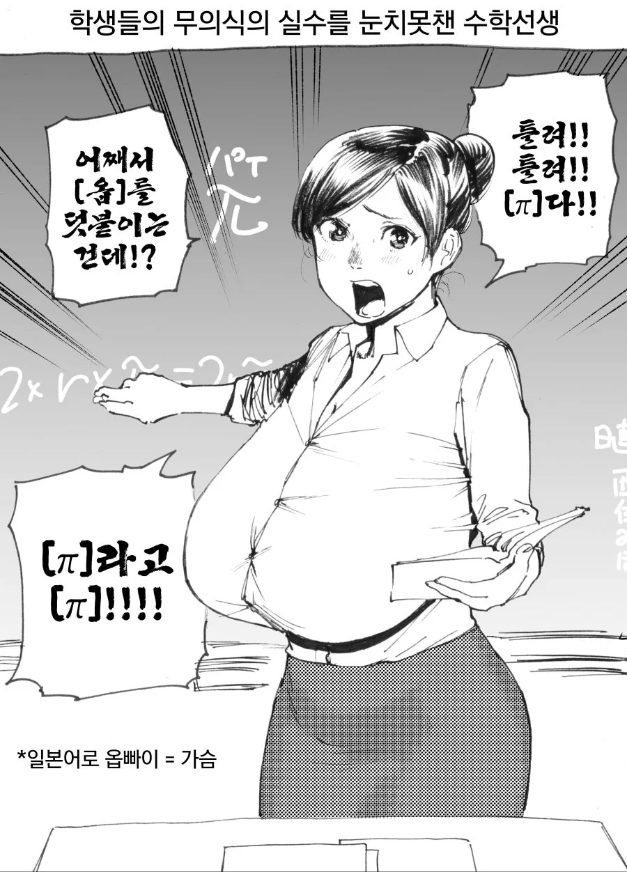 manga_58901_005_e12f32e11659.webp